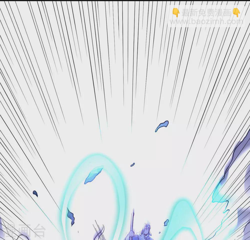 神武帝尊 - 第90話 誅殺蠻王(1/2) - 5