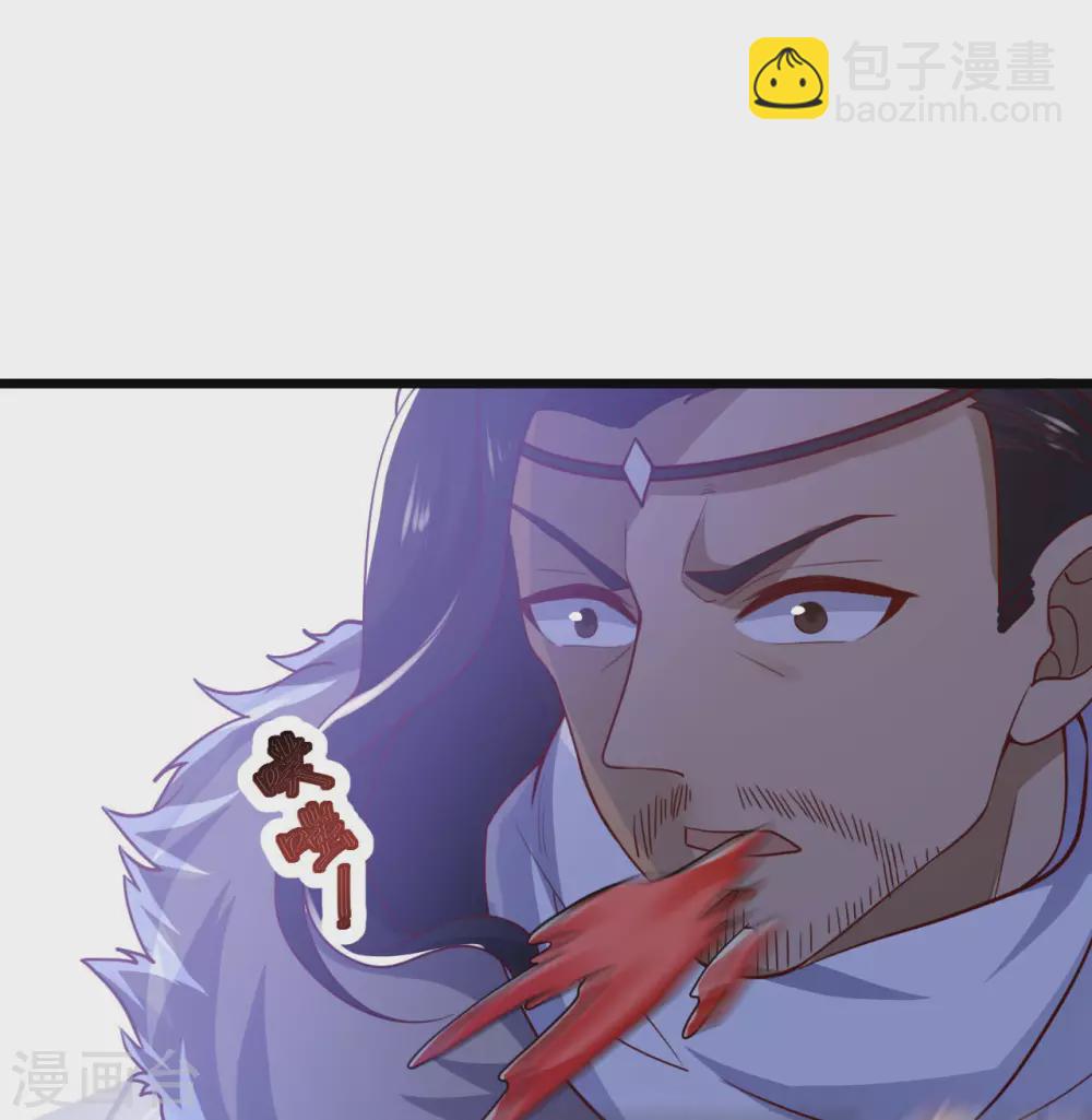 神武帝尊 - 第90話 誅殺蠻王(1/2) - 4