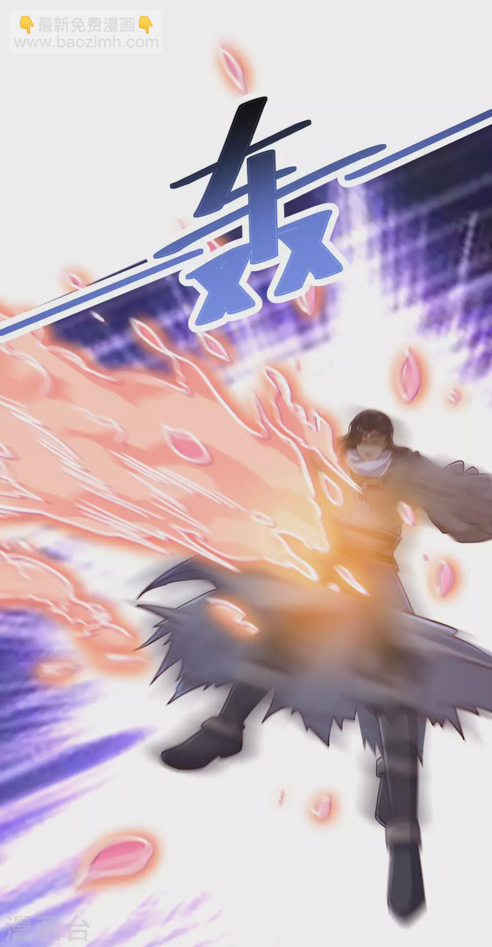 神武帝尊 - 第90話 誅殺蠻王(1/2) - 8