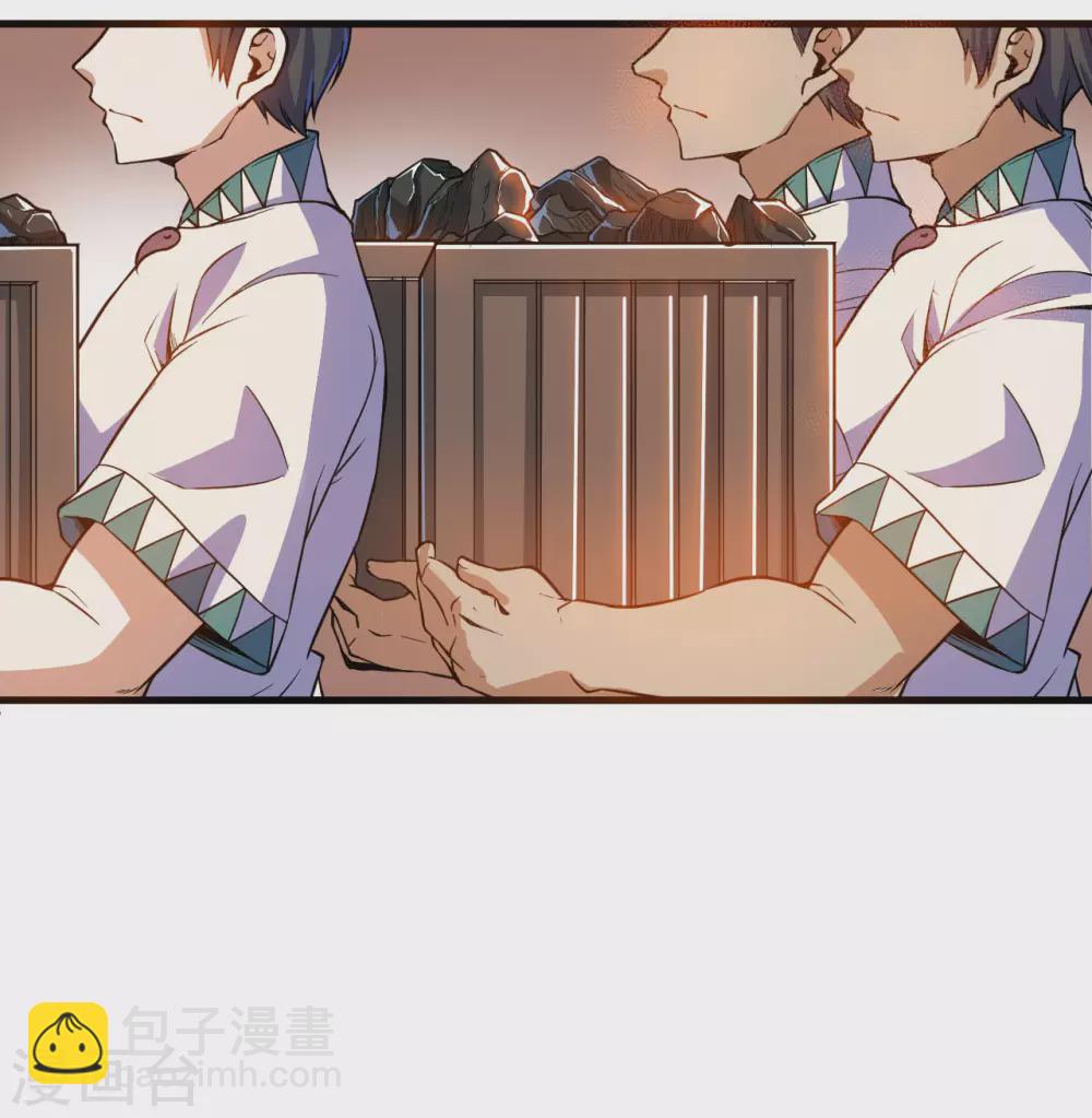 神武帝尊 - 第92話 抵禦人族 - 3