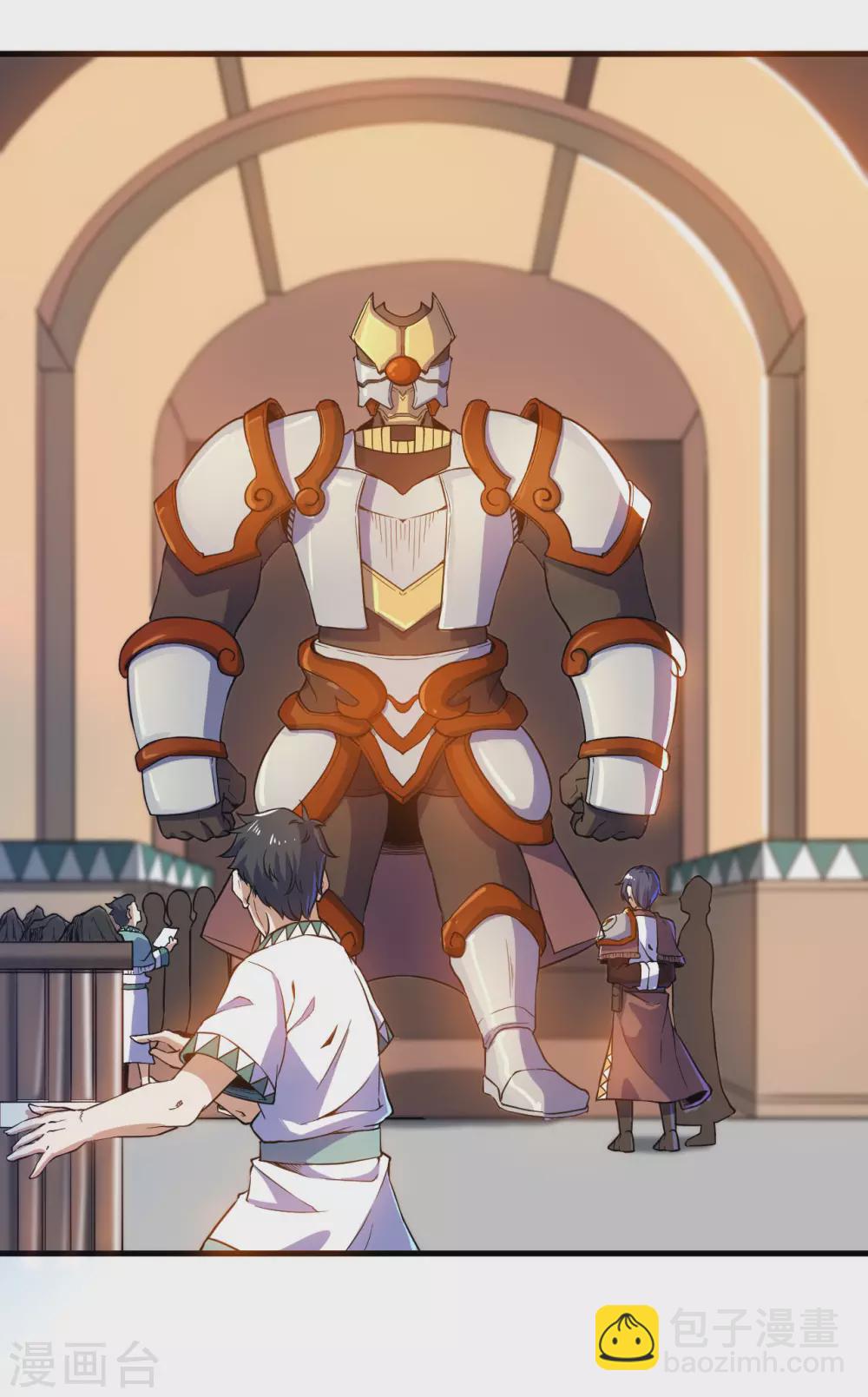 神武帝尊 - 第92話 抵禦人族 - 4