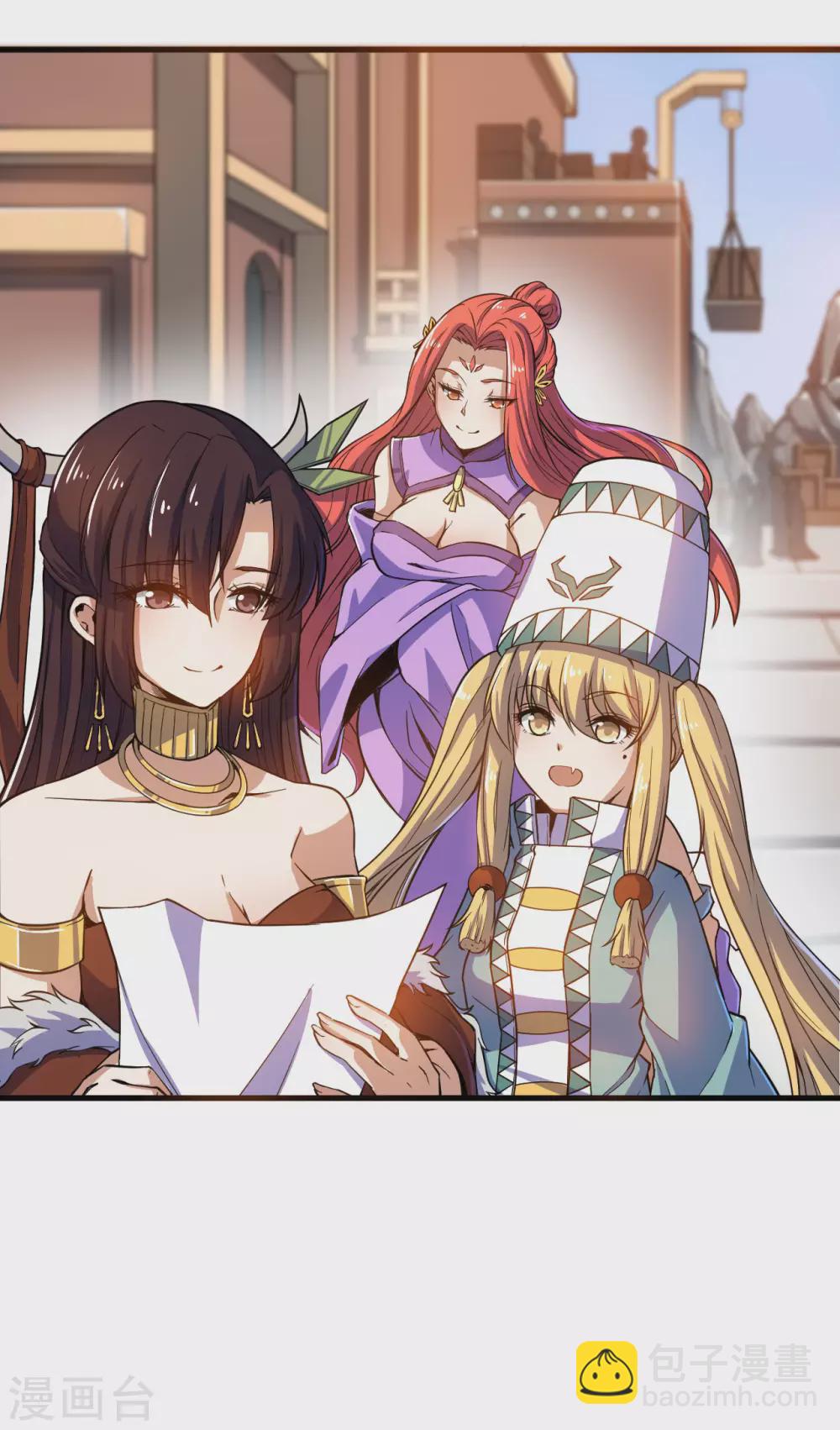 神武帝尊 - 第92話 抵禦人族 - 5