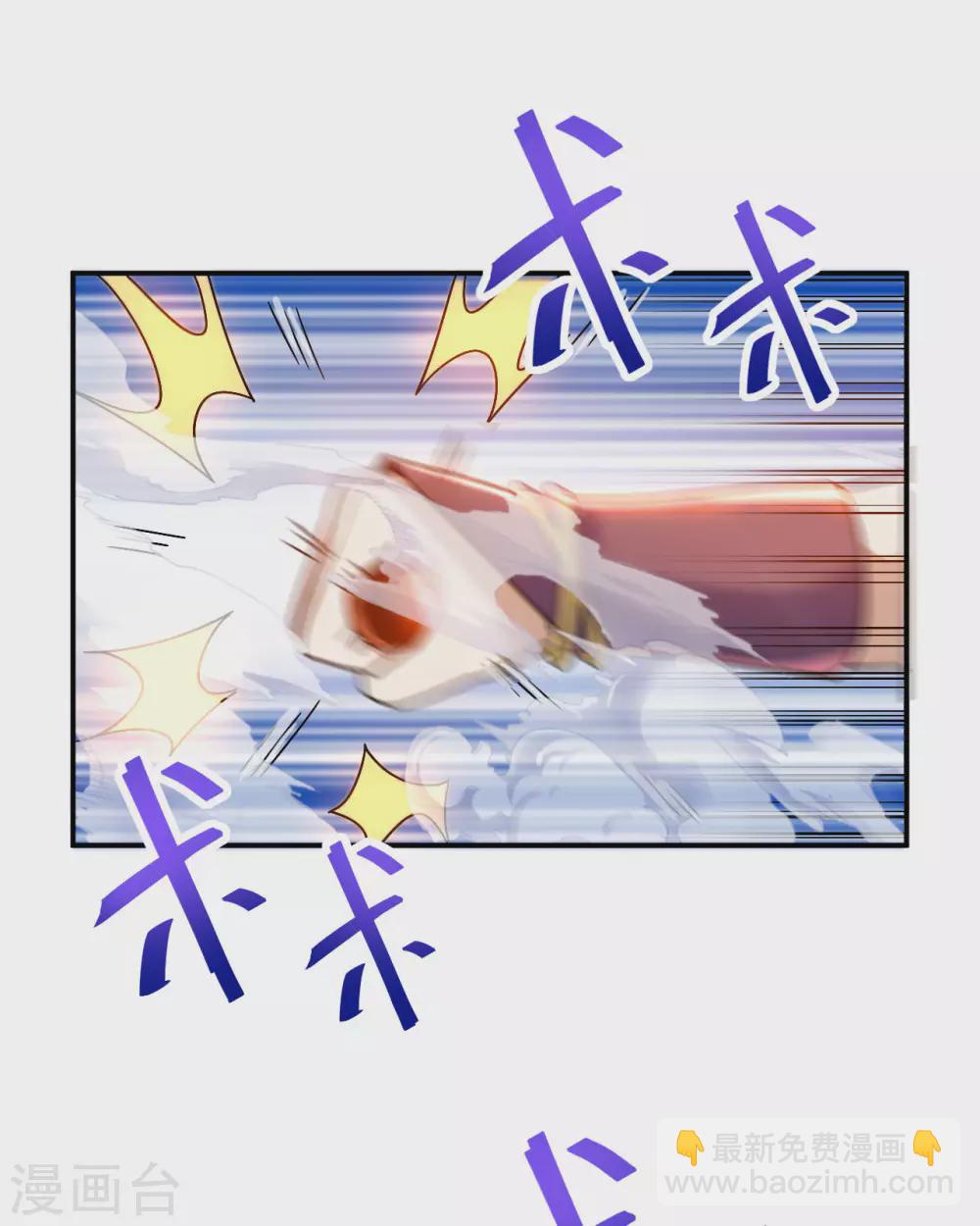 神武帝尊 - 第92話 抵禦人族 - 3