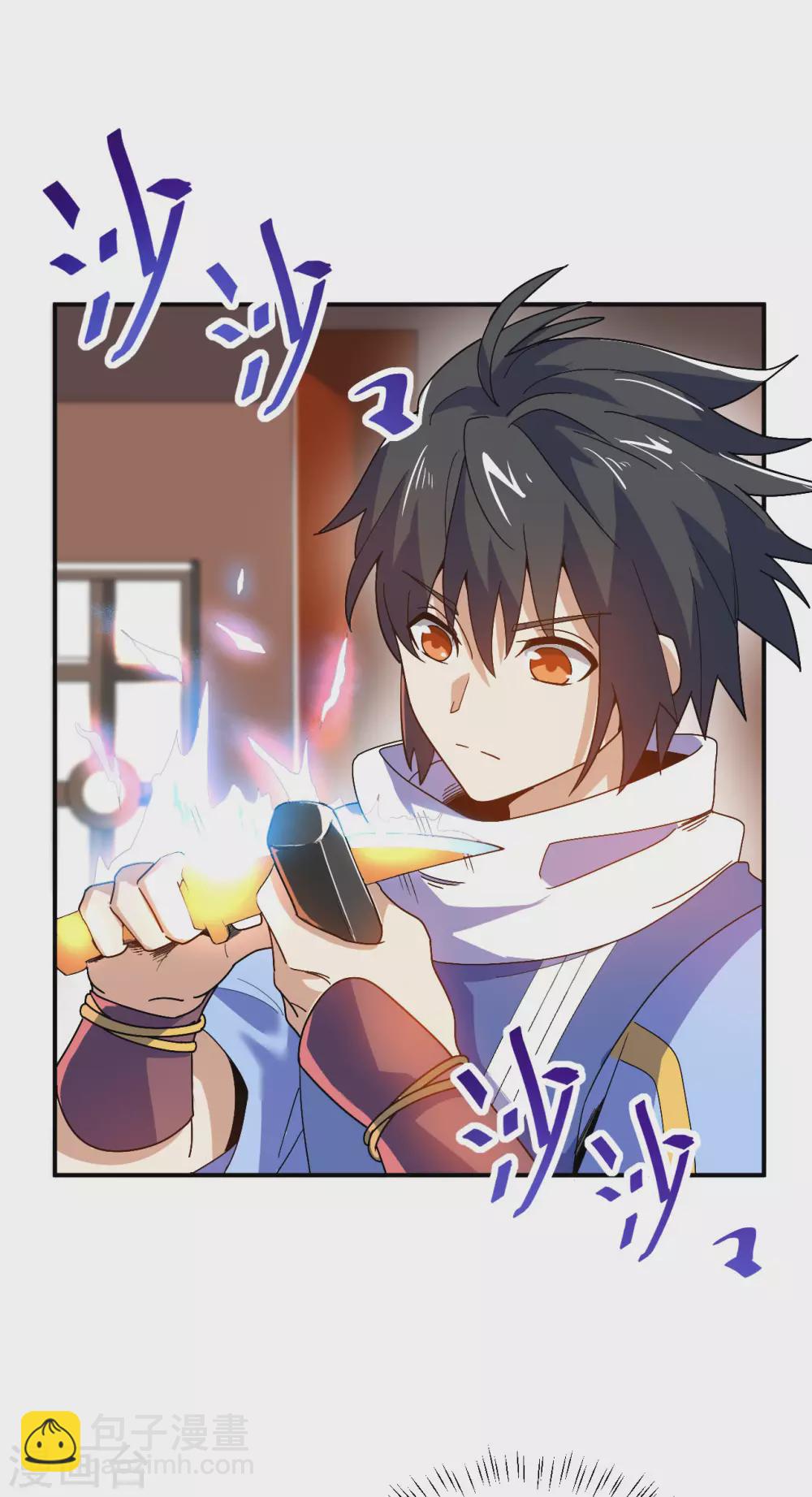 神武帝尊 - 第92話 抵禦人族 - 7