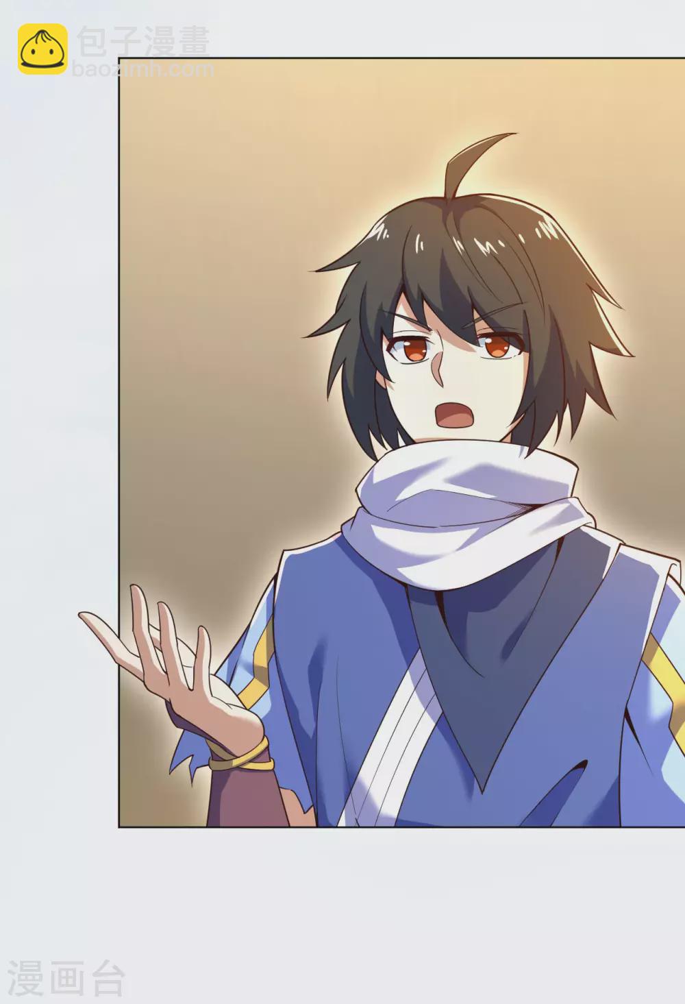 神武帝尊 - 第94話 解釋真相(1/2) - 4