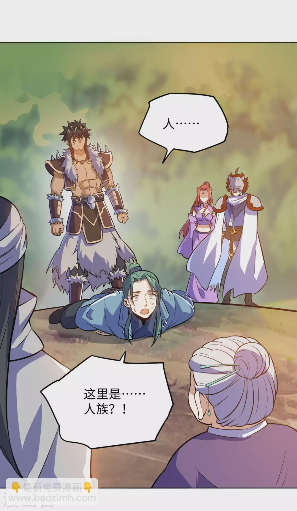 神武帝尊 - 第94話 解釋真相(1/2) - 3