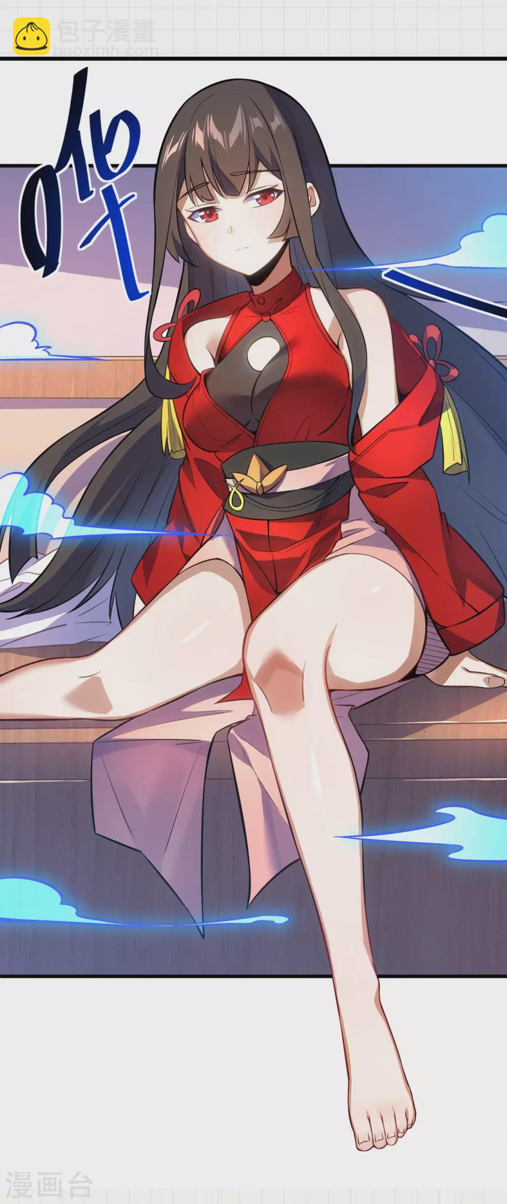 神武帝尊 - 第94話 解釋真相(1/2) - 1