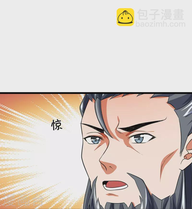 神武天尊 - 第374話 恐怖如斯 - 5