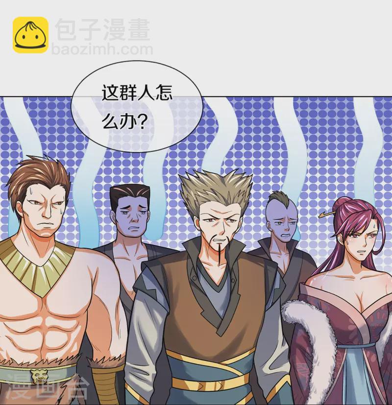 神武天尊 - 第387話 這究竟是什麼邪功？ - 5