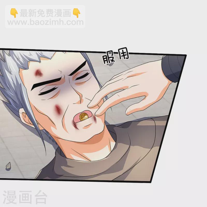 第435话 至尊之下，我无敌！44