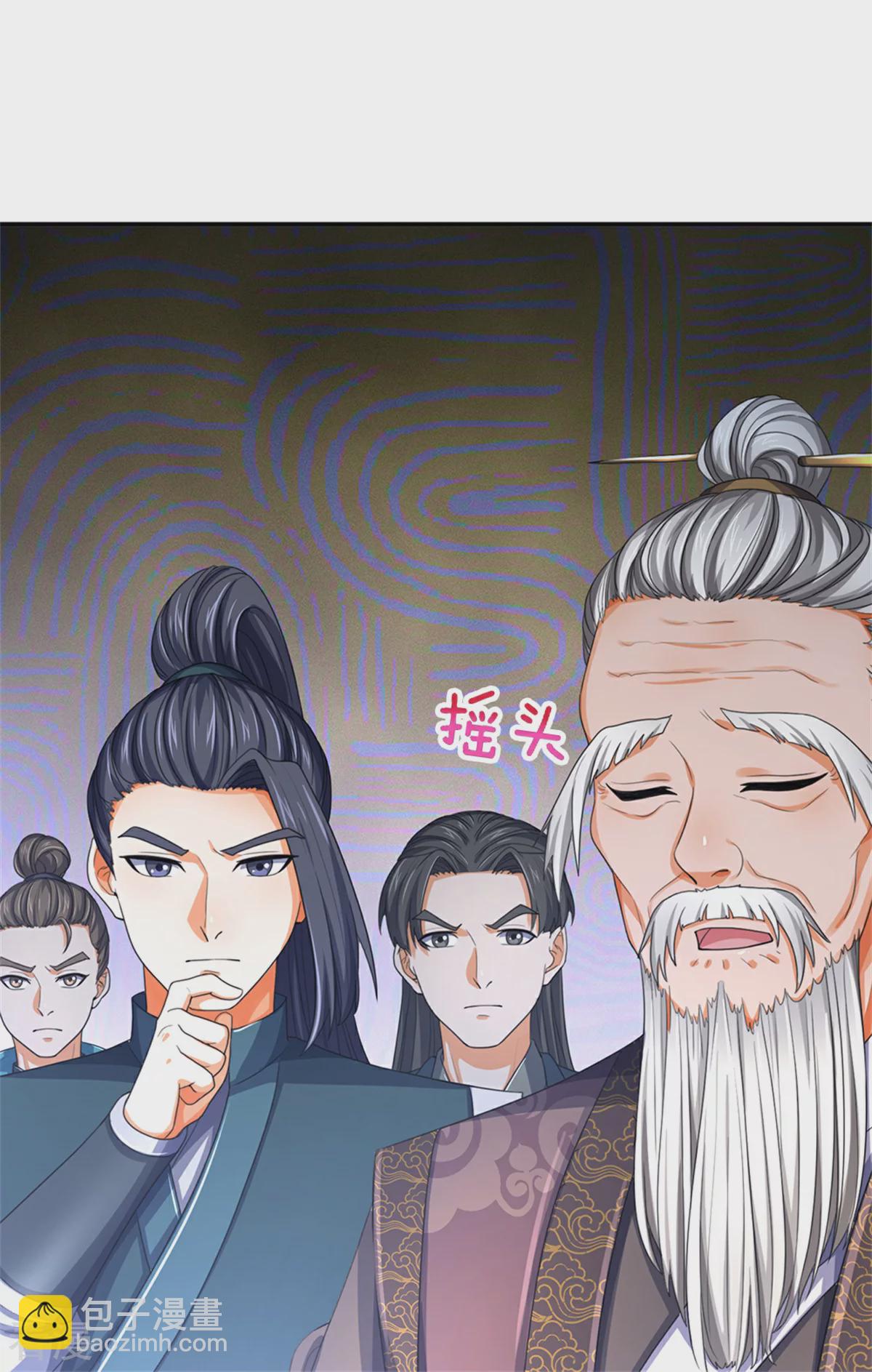 神武天尊 - 第564話 要戰便戰，一致對外(1/2) - 6