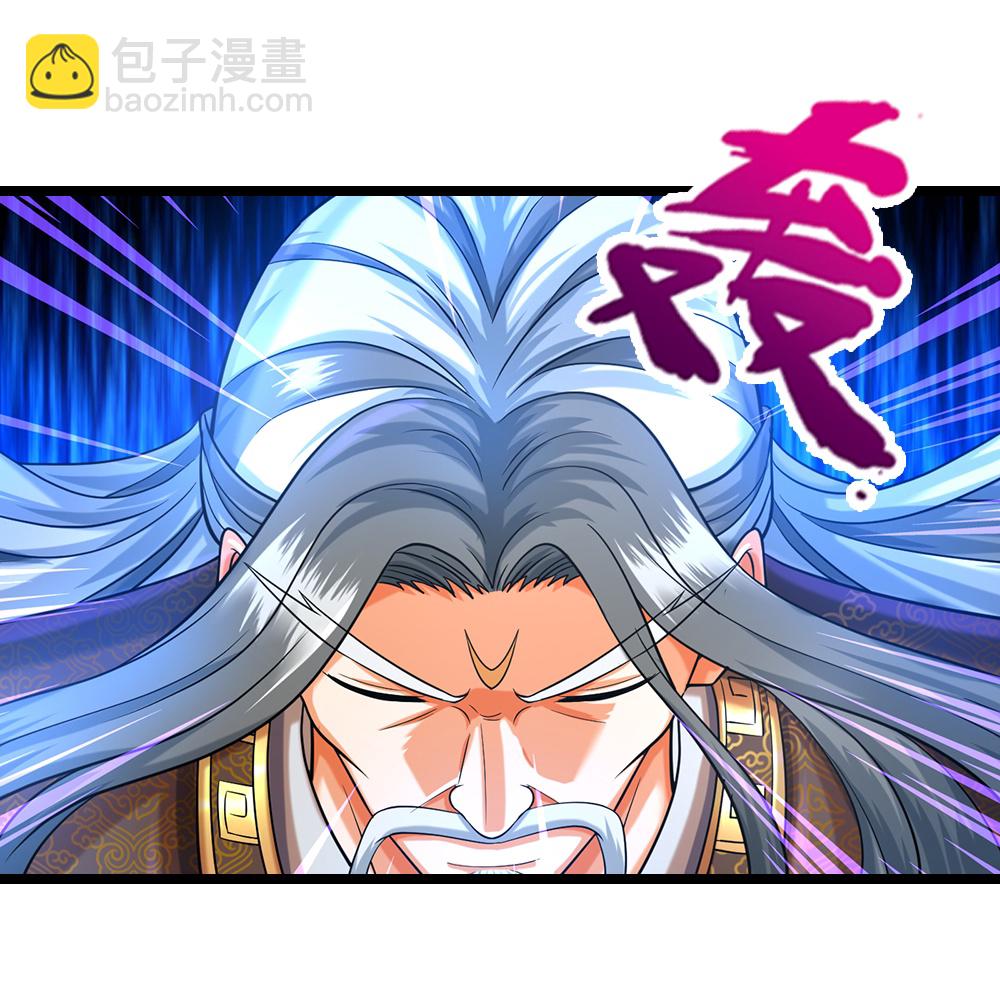 神武天尊 - 第603話 永恆至尊令牌 - 1