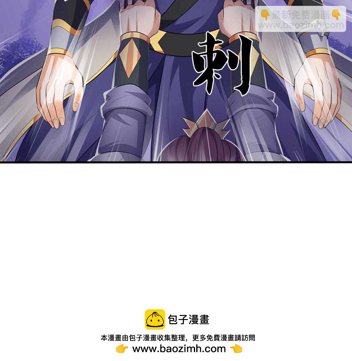 神武天尊 - 第721話 不是我們慫，是他太強！ - 2