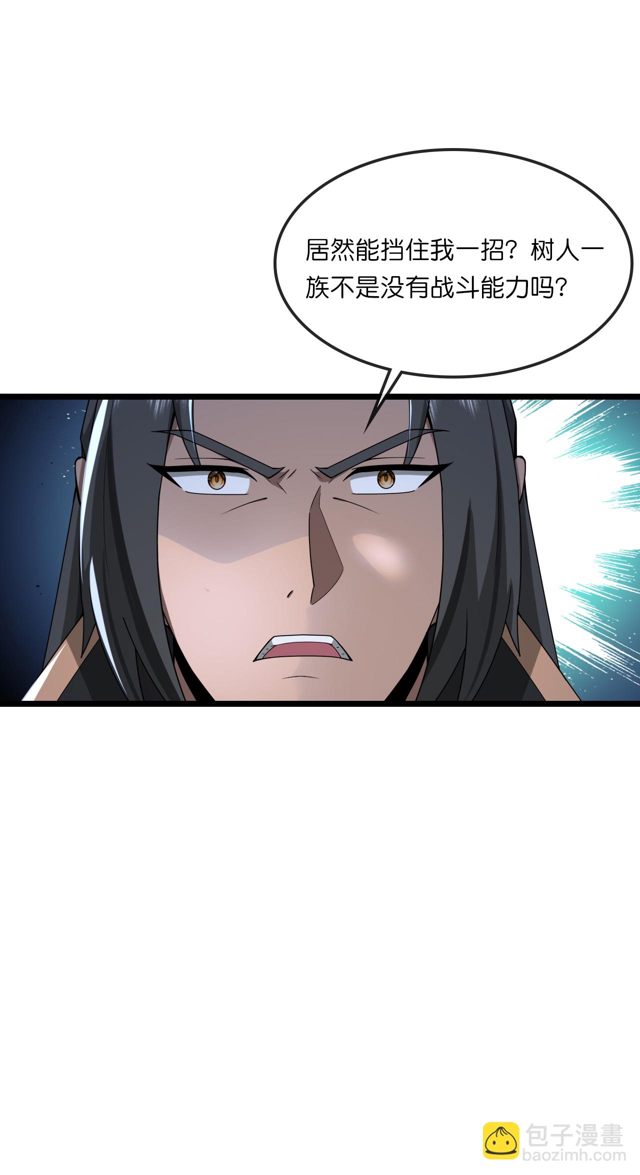 神武天尊 - 第751話 武力馴服樹人 - 3