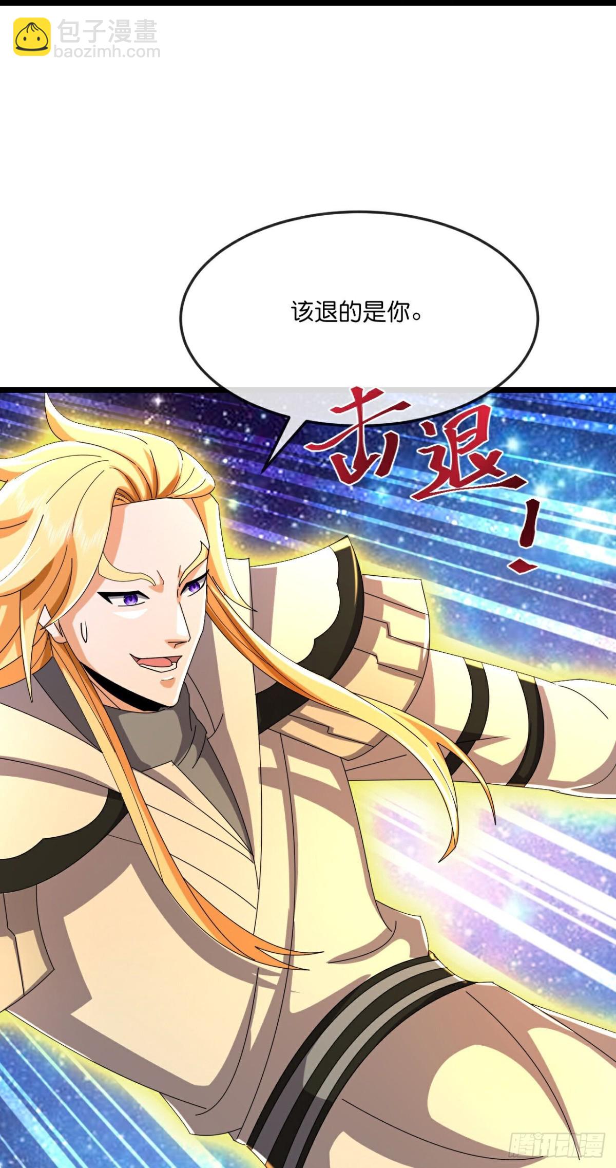 神武天尊 - 第794話與觀察者的再次戰鬥上 - 2