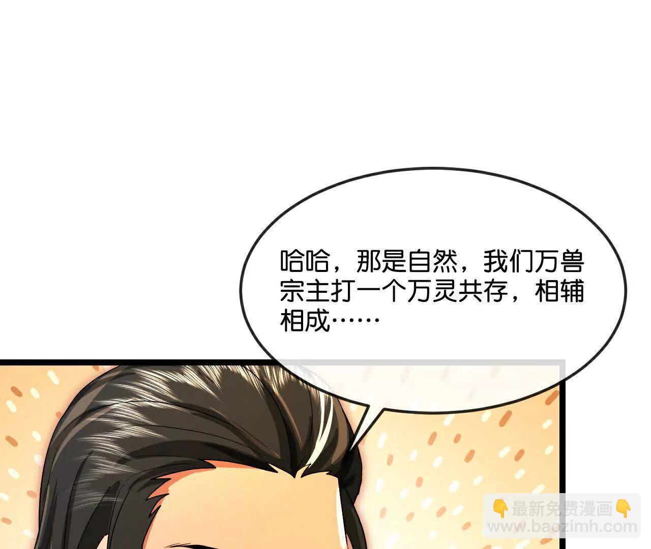 第855话 青龙道观，是何成色（上接第847话）8