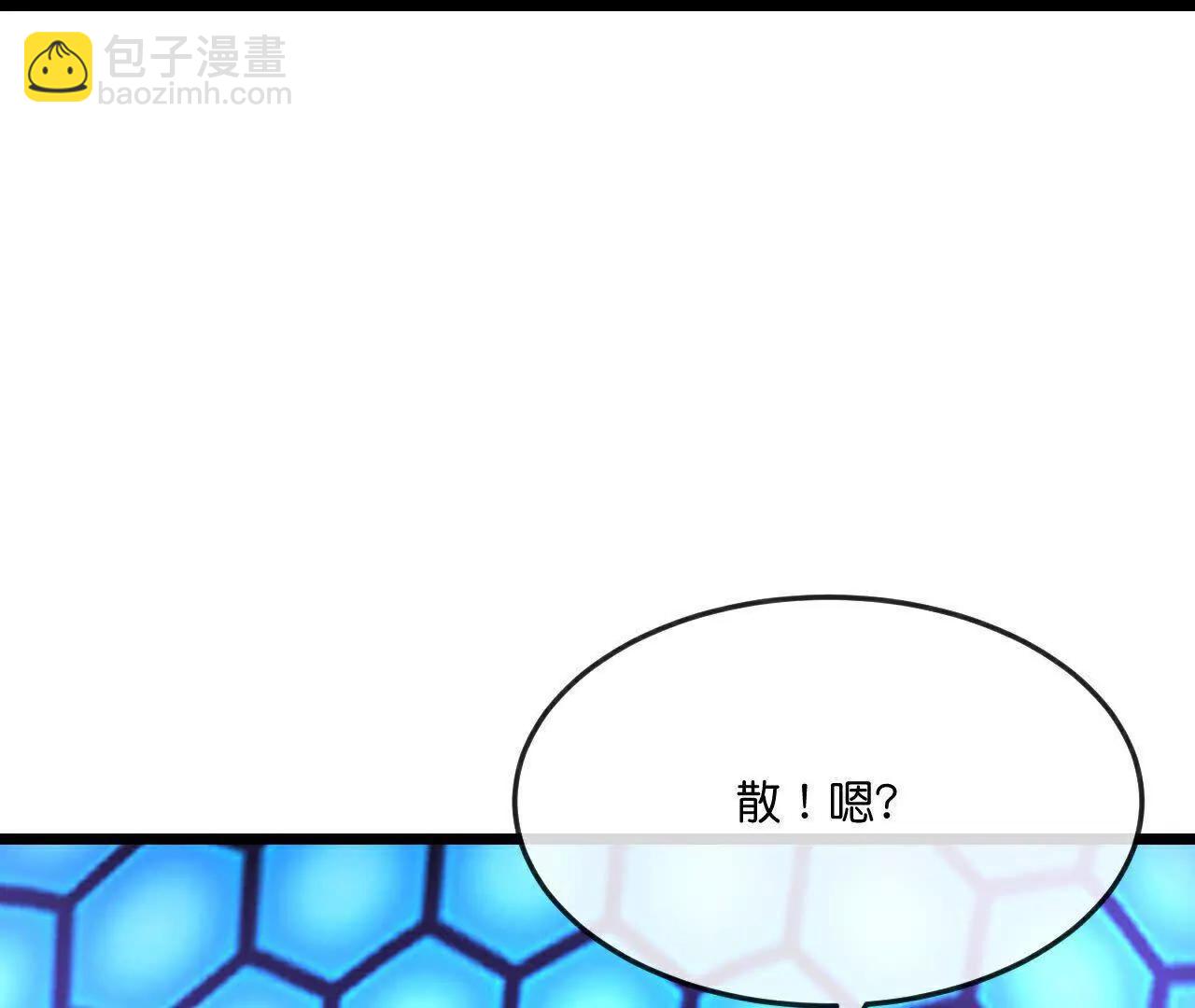 神武天尊 - 第907話 原初之主，乃我蕭晨(1/2) - 5