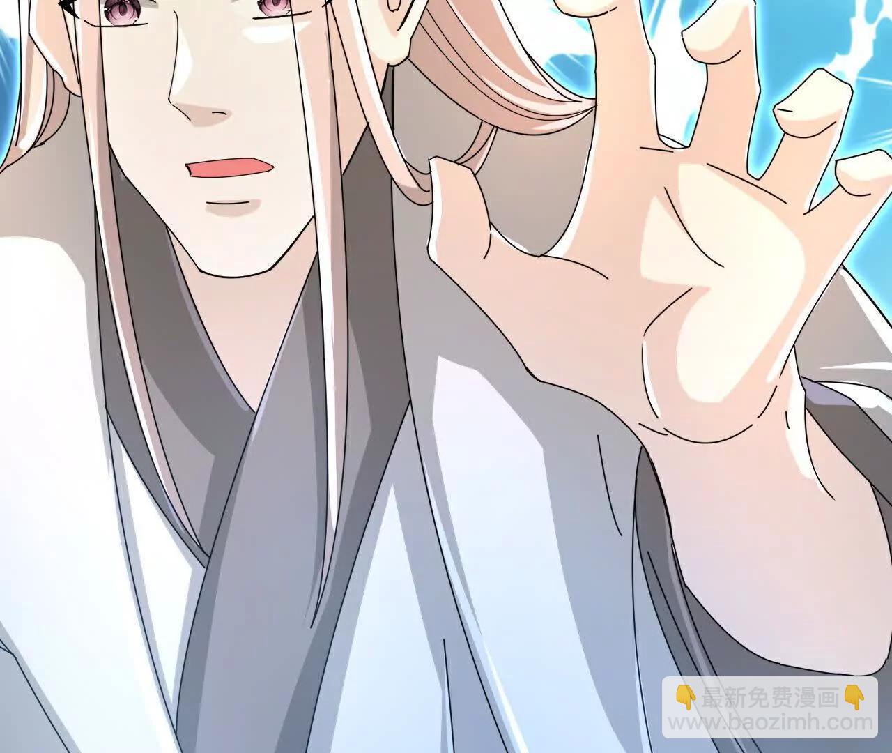 神武天尊 - 第907話 原初之主，乃我蕭晨(1/2) - 1