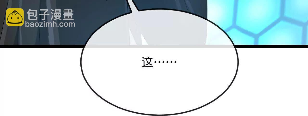 神武天尊 - 第907話 原初之主，乃我蕭晨(1/2) - 5