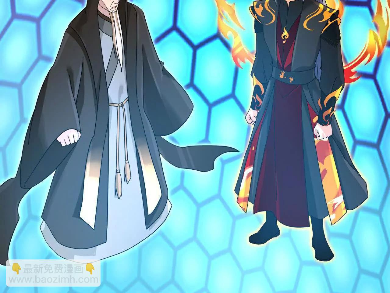 神武天尊 - 第907話 原初之主，乃我蕭晨(1/2) - 1