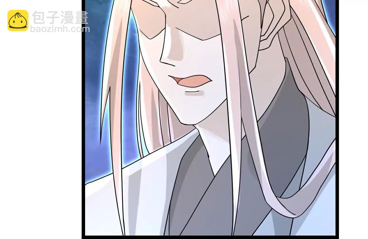 神武天尊 - 第907話 原初之主，乃我蕭晨(1/2) - 3