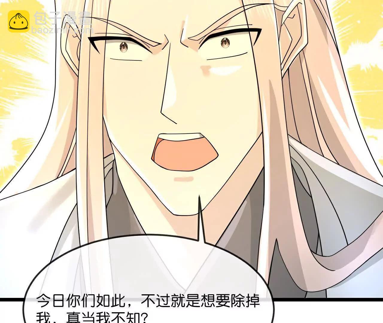 神武天尊 - 第907話 原初之主，乃我蕭晨(1/2) - 5