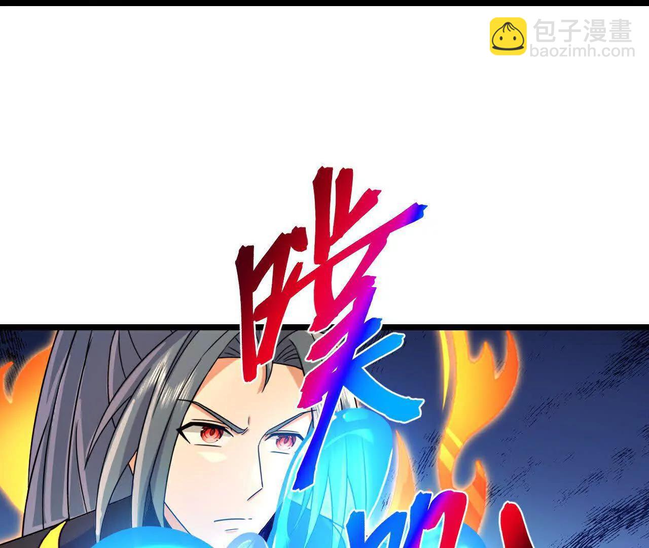 神武天尊 - 第907話 原初之主，乃我蕭晨(1/2) - 8