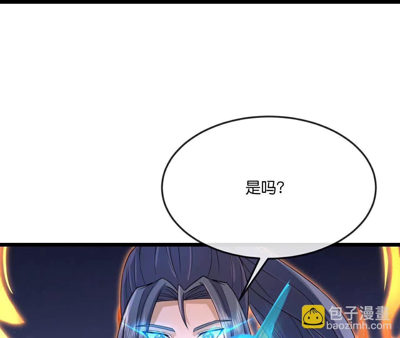 神武天尊 - 第907話 原初之主，乃我蕭晨(2/2) - 1