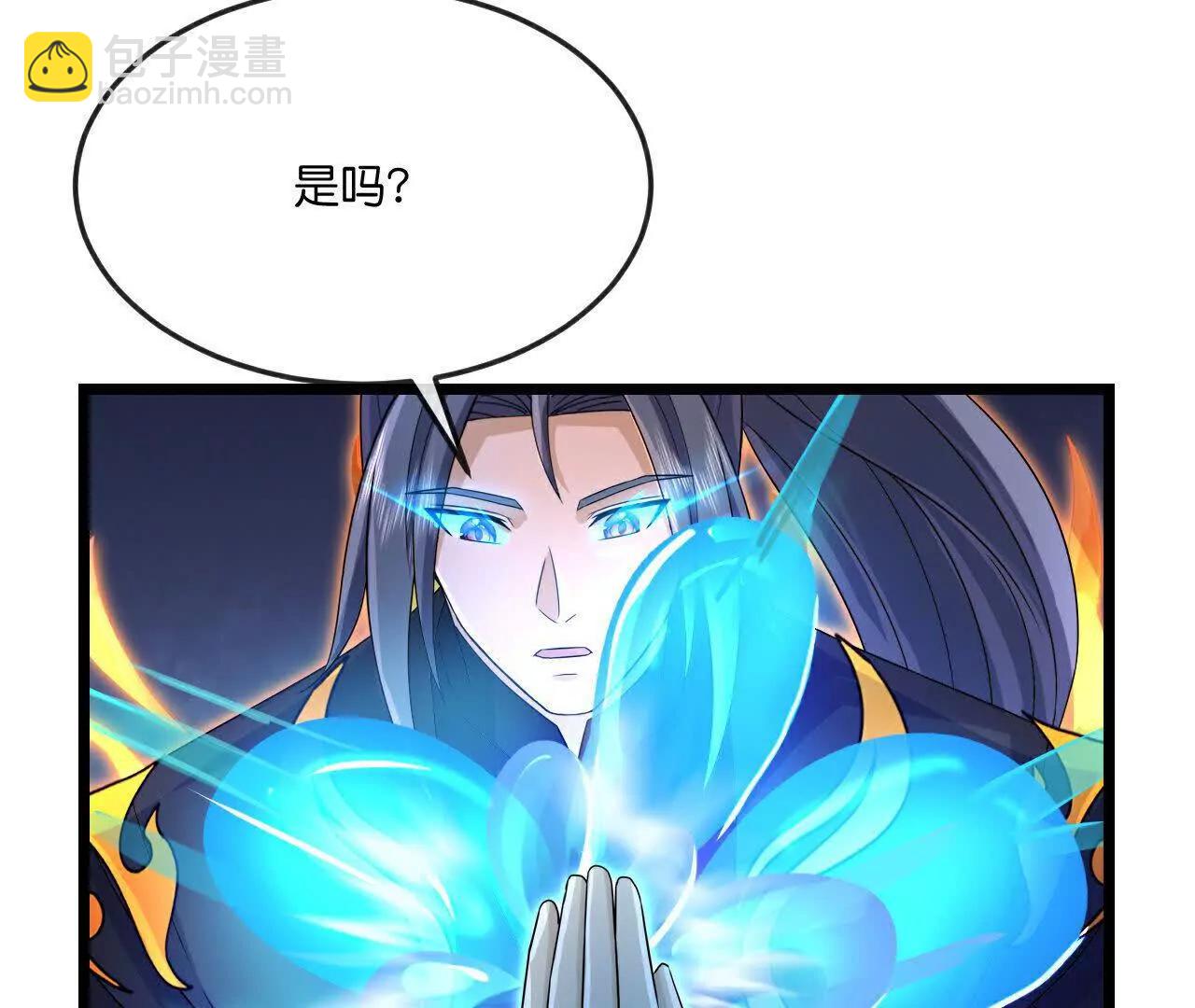 神武天尊 - 第907話 原初之主，乃我蕭晨(2/2) - 4