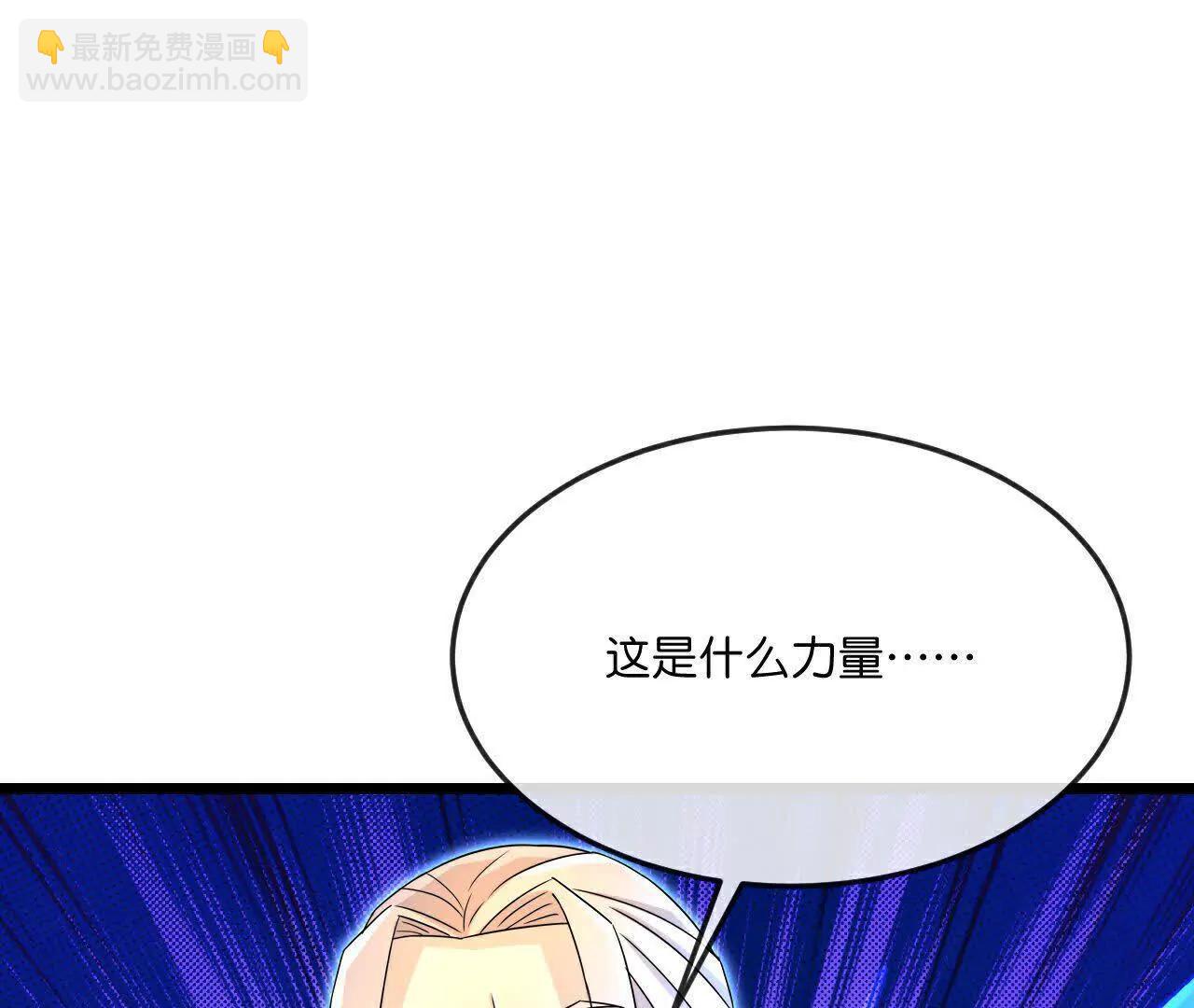 神武天尊 - 第907話 原初之主，乃我蕭晨(2/2) - 6