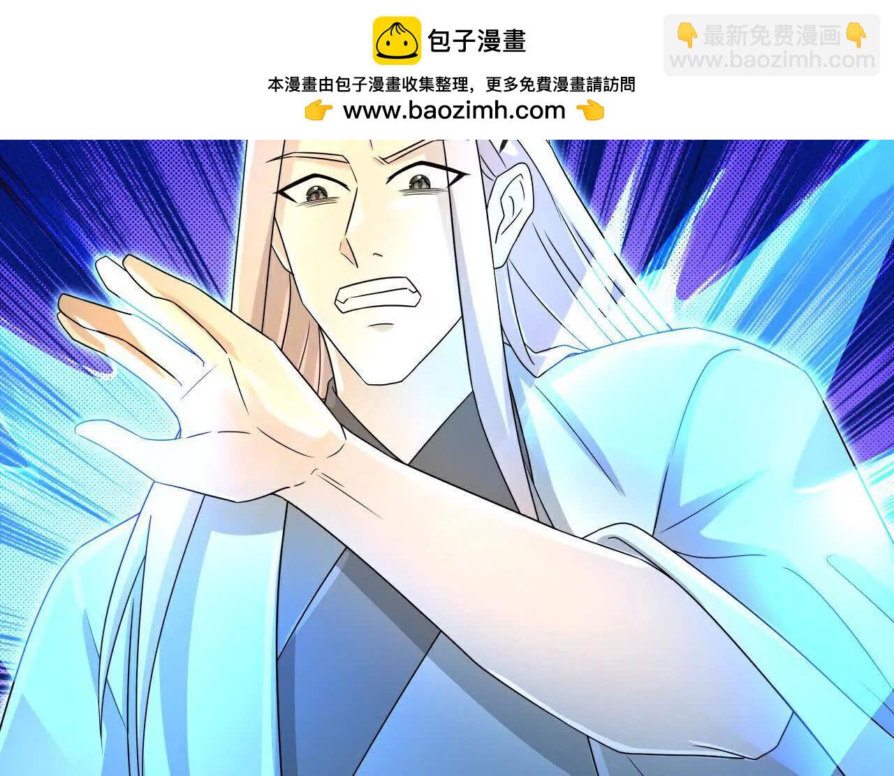 神武天尊 - 第907話 原初之主，乃我蕭晨(2/2) - 7