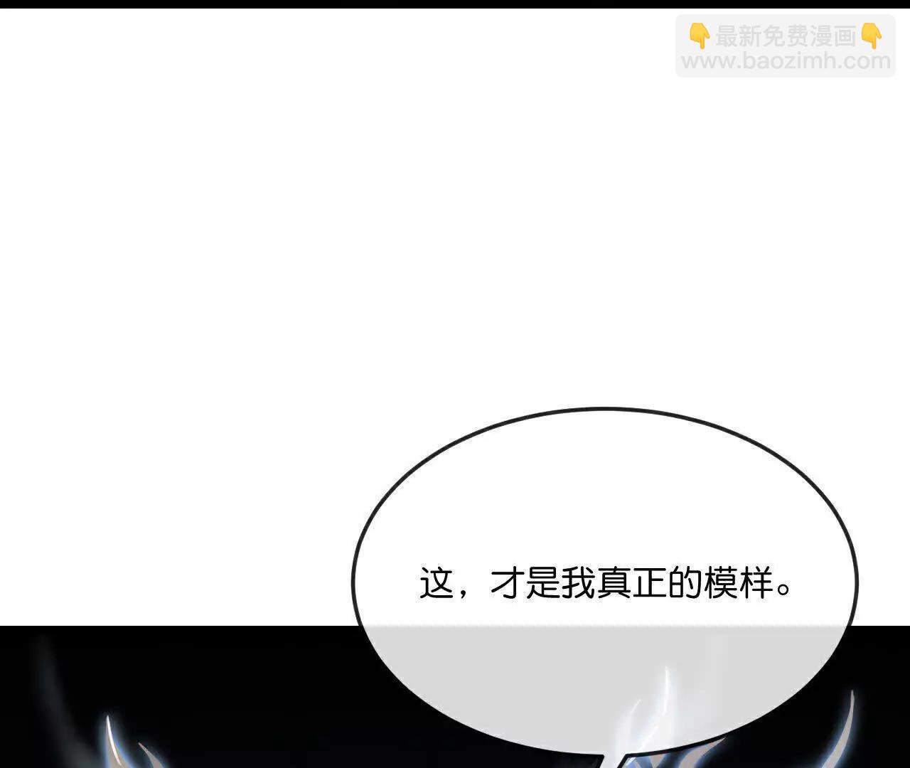 神武天尊 - 第907話 原初之主，乃我蕭晨(2/2) - 5