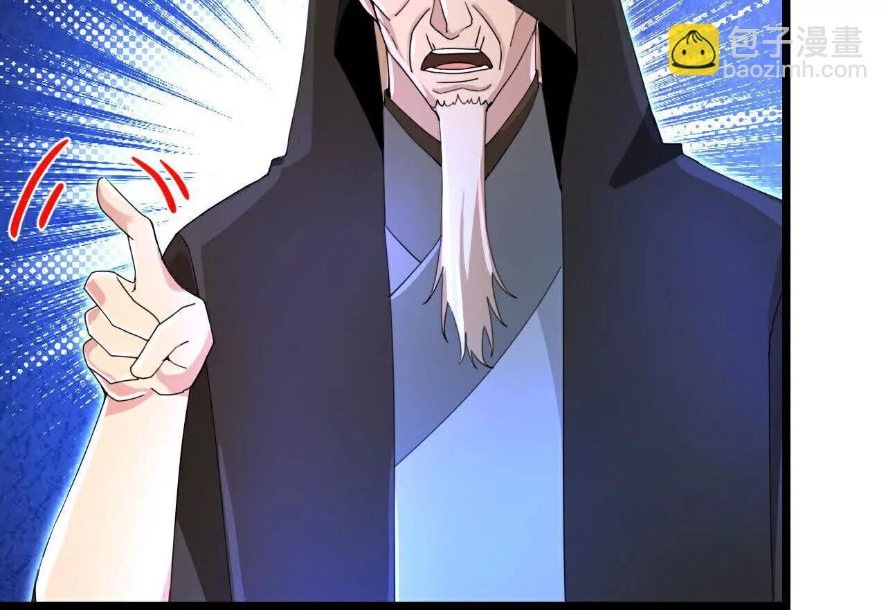 神武天尊 - 第907話 原初之主，乃我蕭晨(2/2) - 2