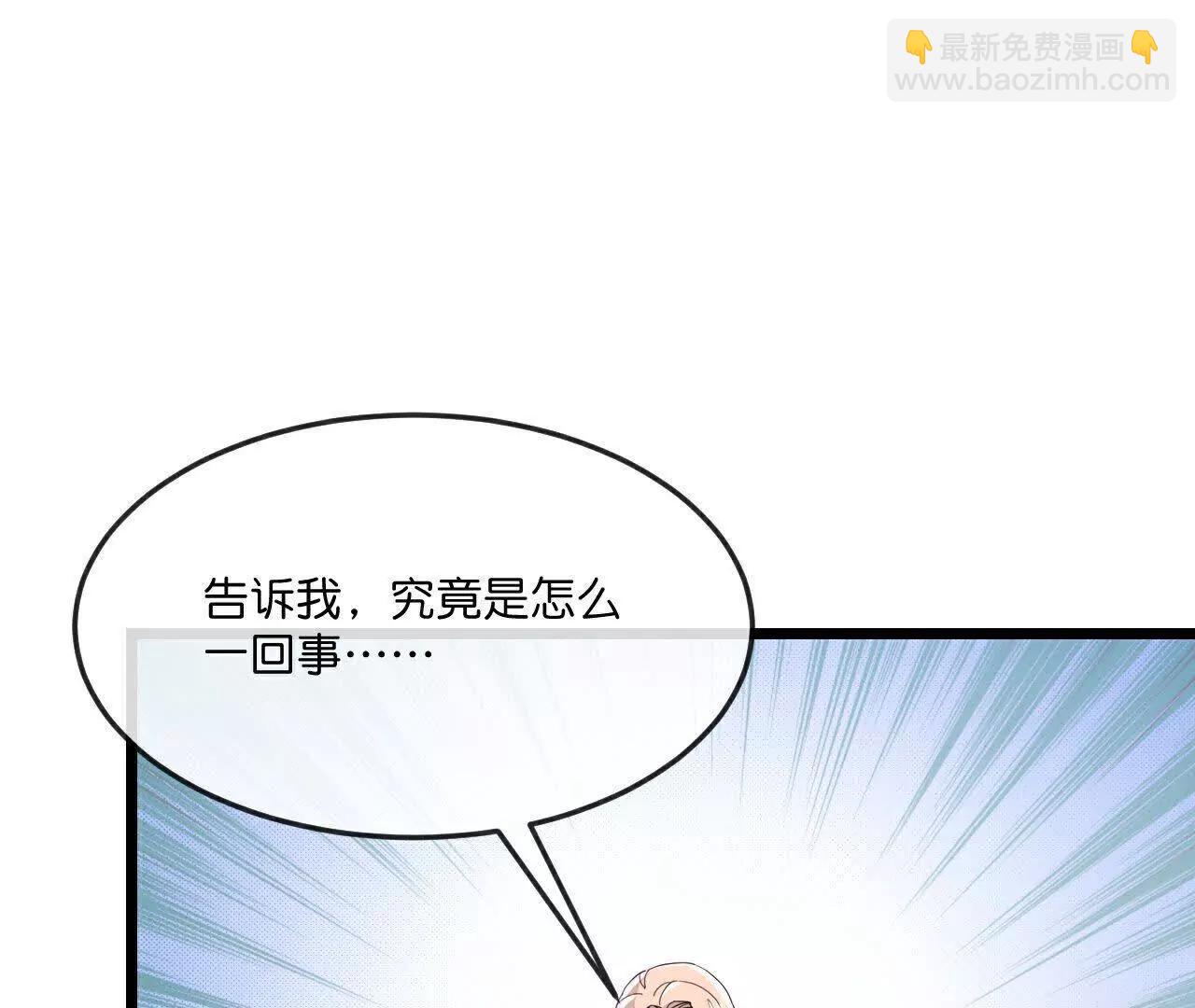 神武天尊 - 第907話 原初之主，乃我蕭晨(2/2) - 3