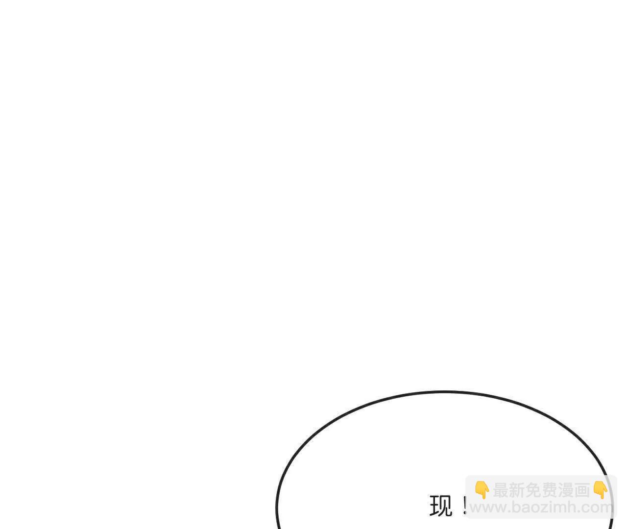 神武天尊 - 第907話 原初之主，乃我蕭晨(2/2) - 6