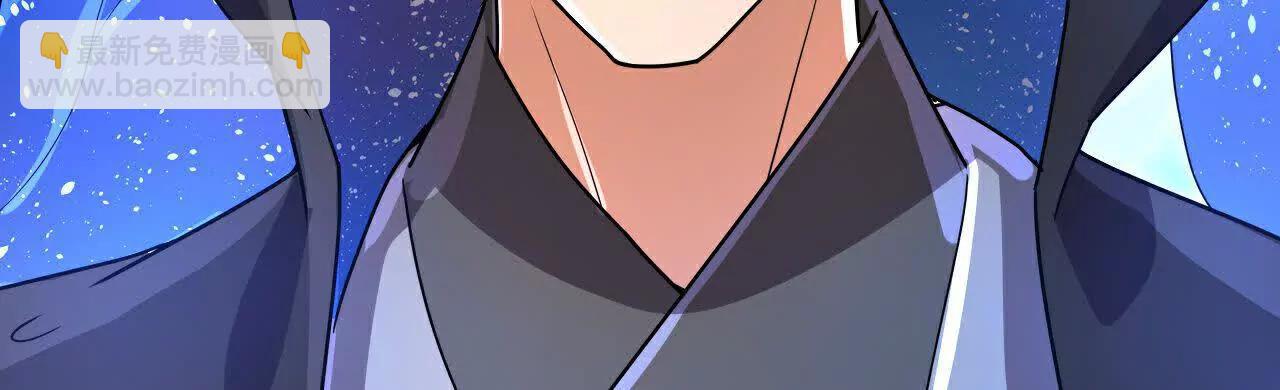 神武天尊 - 第907話 原初之主，乃我蕭晨(2/2) - 1