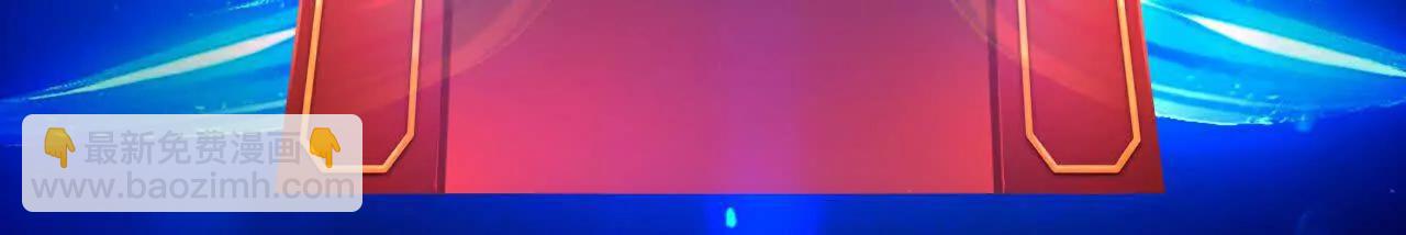 神武天尊 - 第907話 原初之主，乃我蕭晨(2/2) - 4