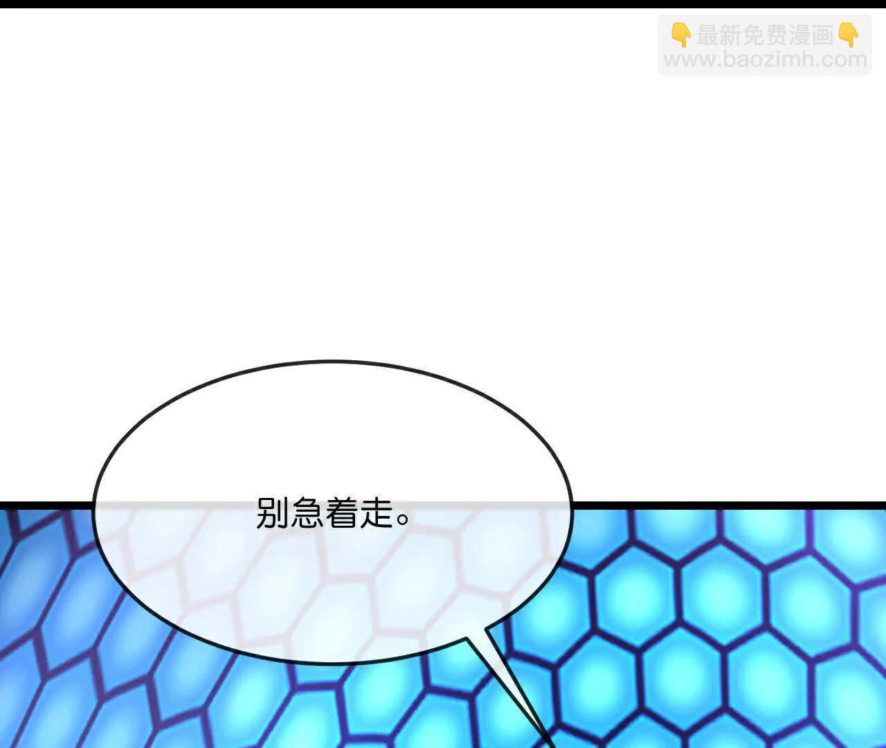 神武天尊 - 第907話 原初之主，乃我蕭晨(1/2) - 1
