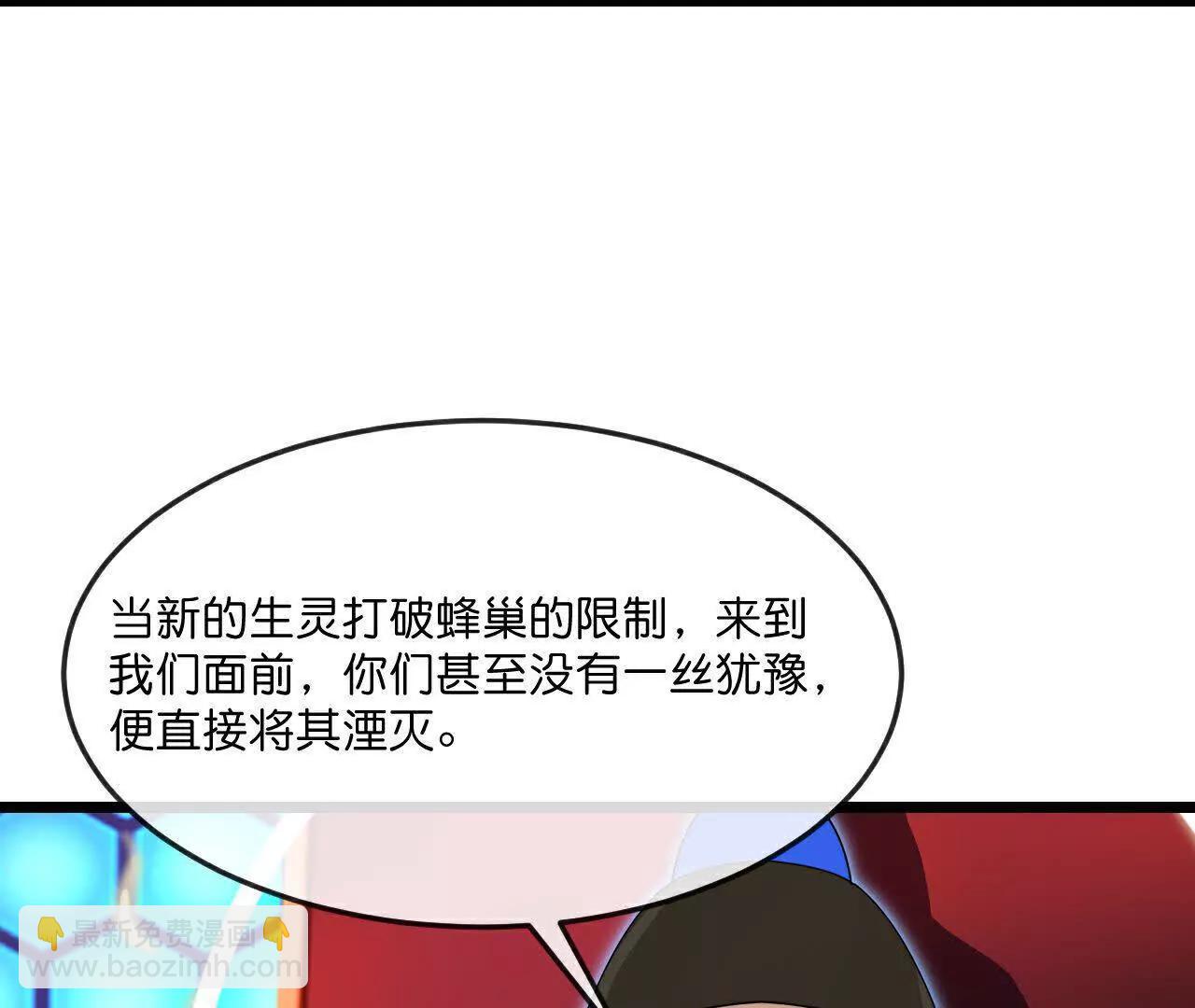 神武天尊 - 第909話伏筆回收重塑權能(1/2) - 2