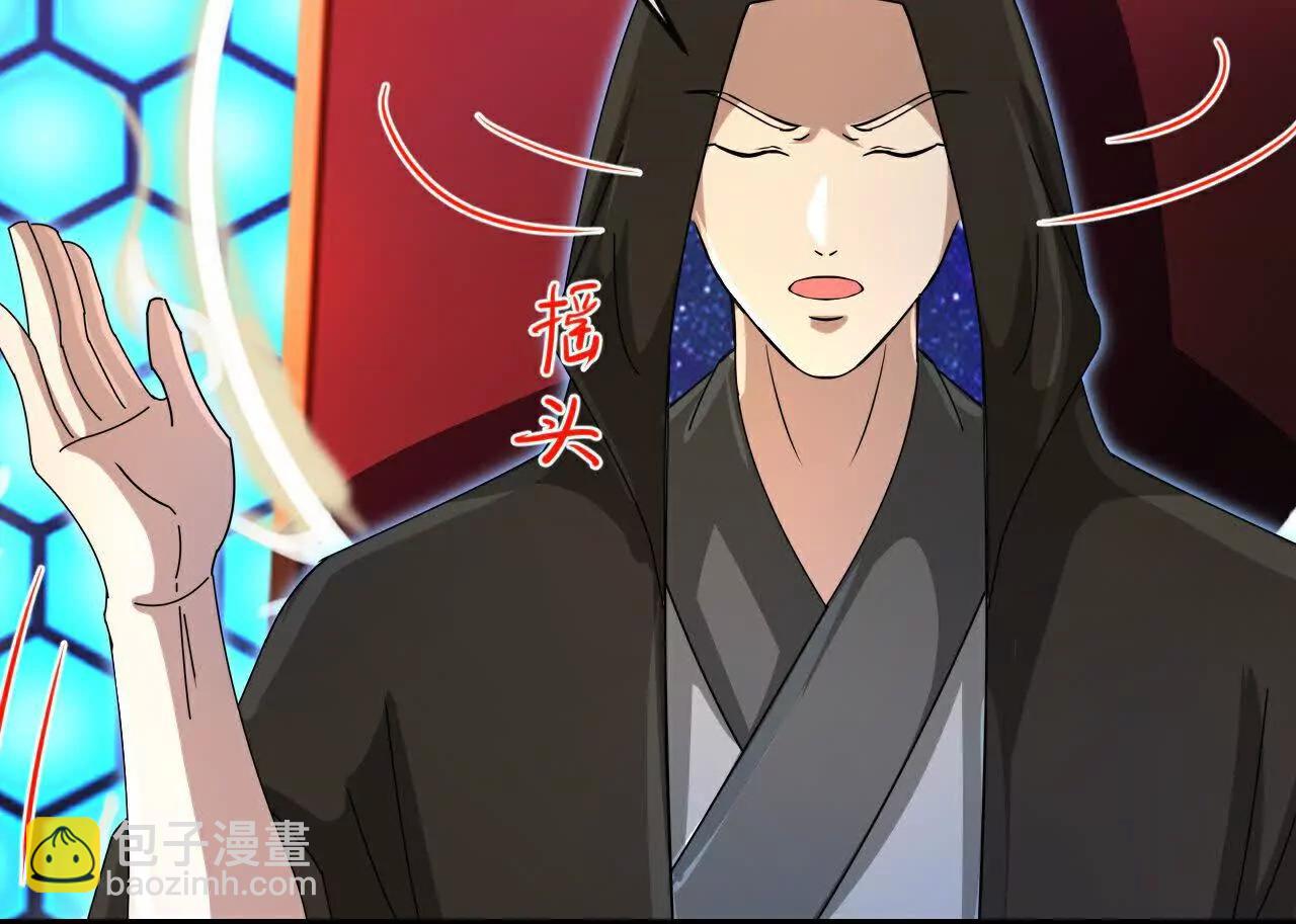 神武天尊 - 第909話伏筆回收重塑權能(1/2) - 3