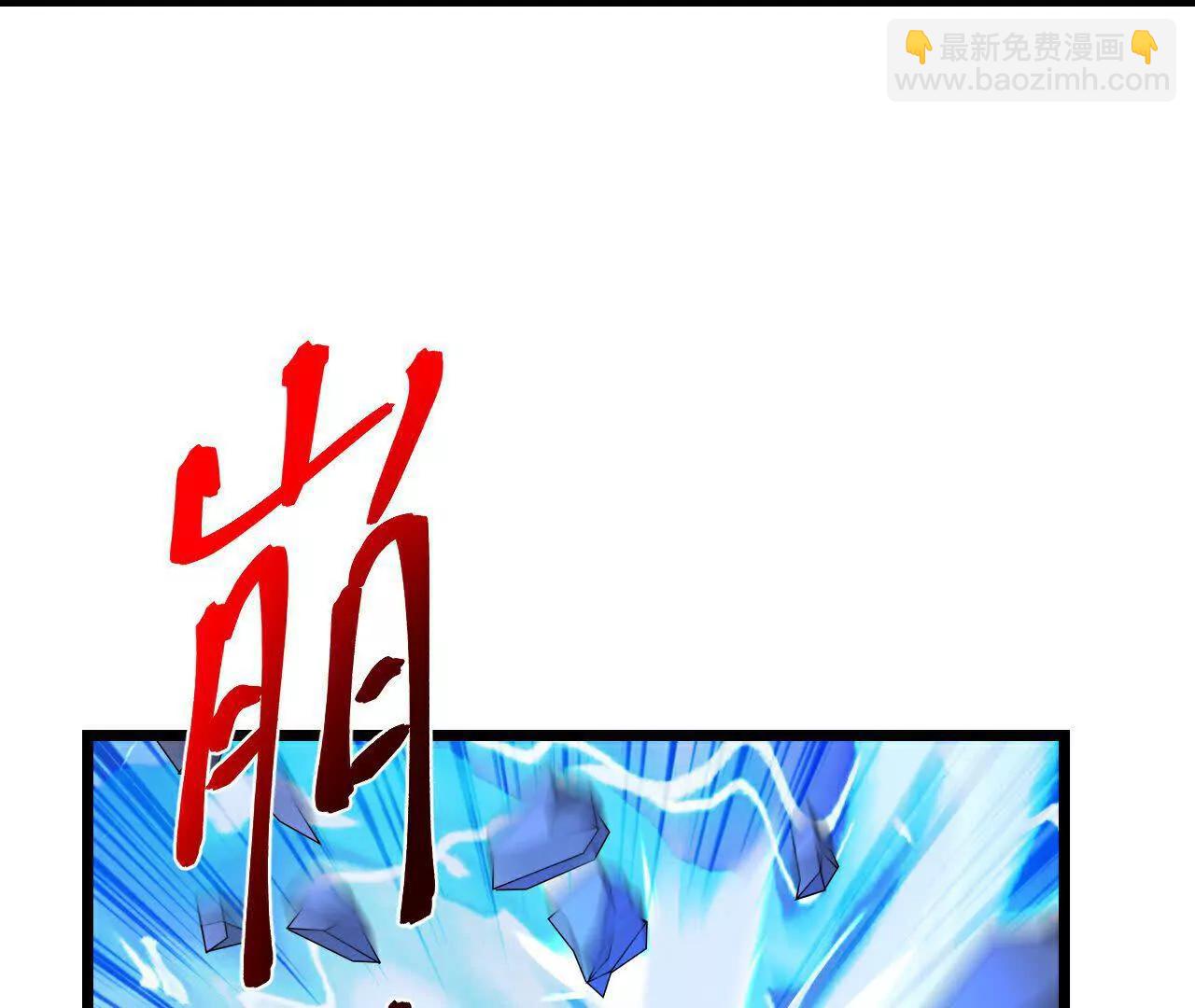 神武天尊 - 第909話伏筆回收重塑權能(1/2) - 4