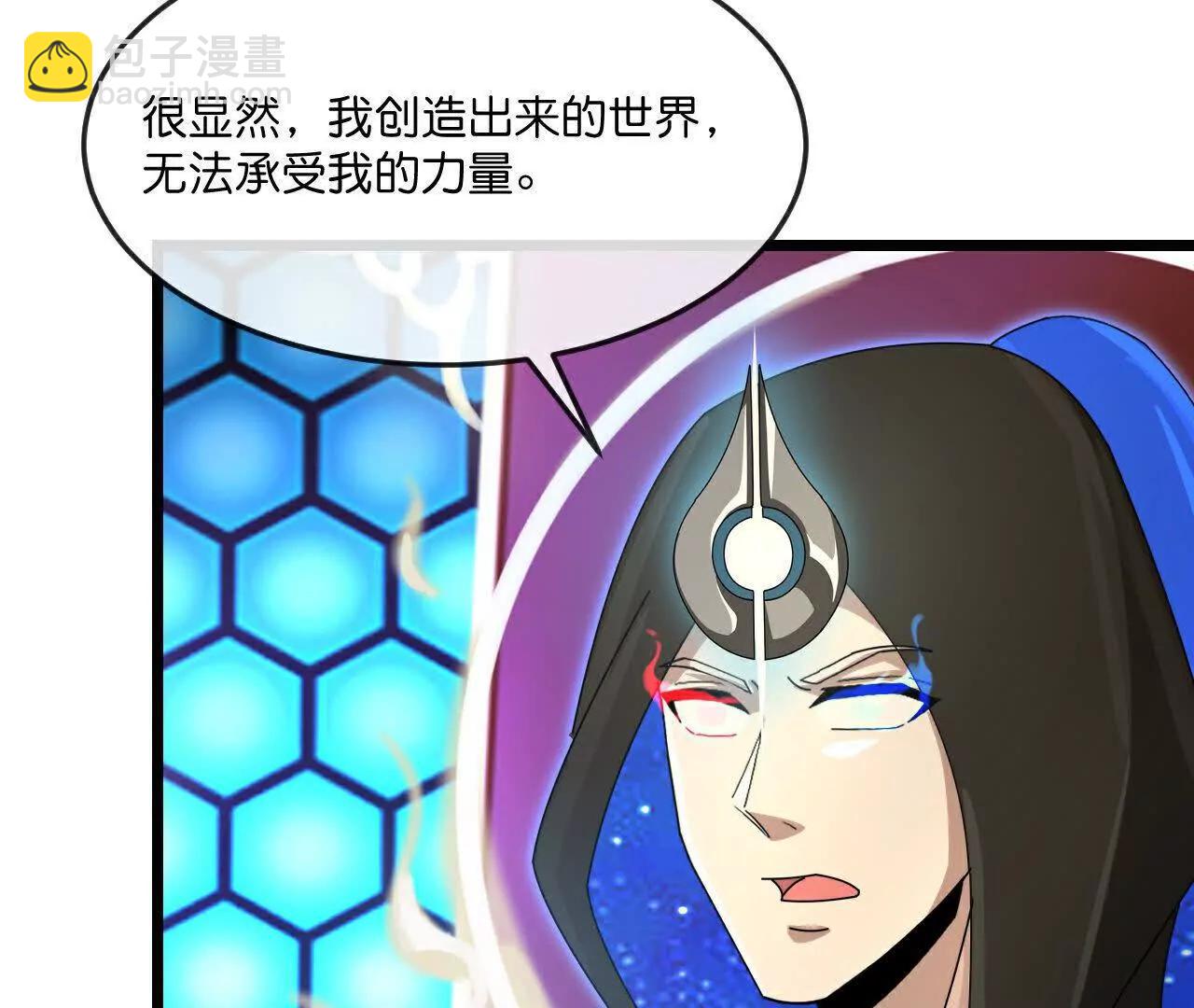 神武天尊 - 第909話伏筆回收重塑權能(1/2) - 7