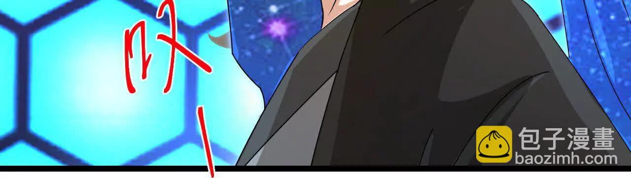 神武天尊 - 第909話伏筆回收重塑權能(1/2) - 3