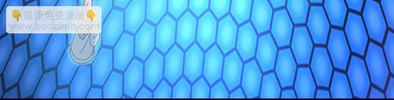 神武天尊 - 第909話伏筆回收重塑權能(1/2) - 7