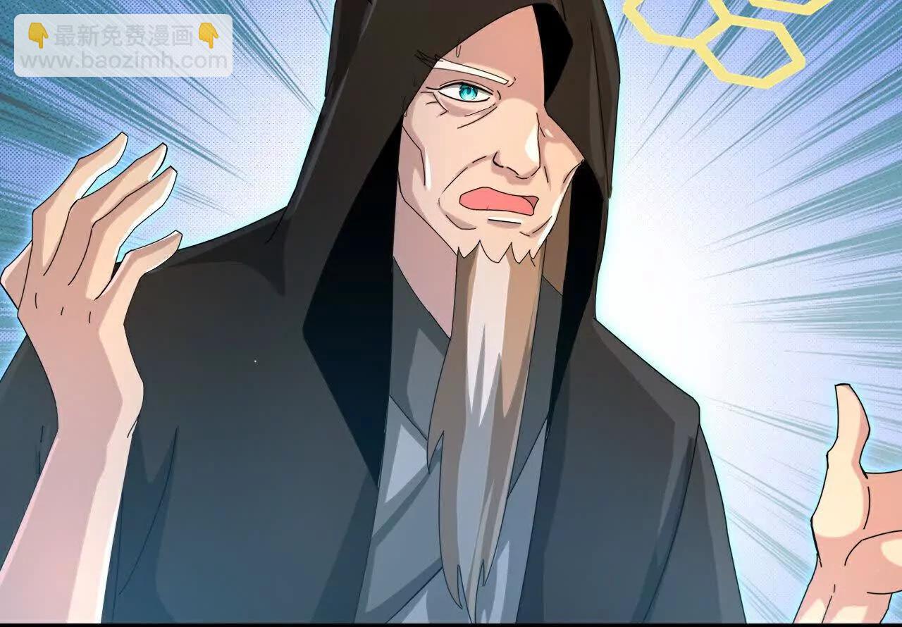 神武天尊 - 第909話伏筆回收重塑權能(1/2) - 3