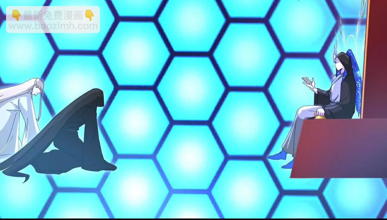 神武天尊 - 第909話伏筆回收重塑權能(1/2) - 7