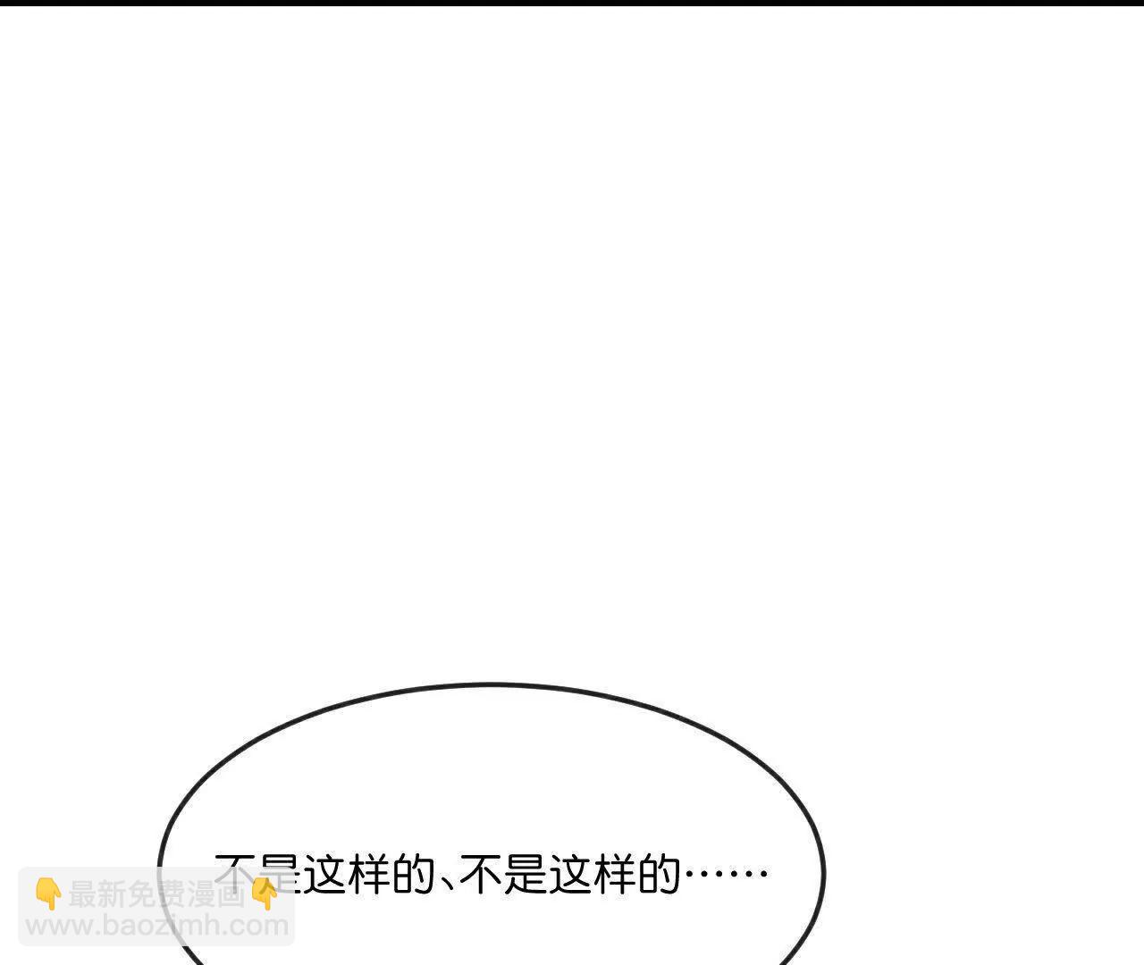 神武天尊 - 第909話伏筆回收重塑權能(1/2) - 8