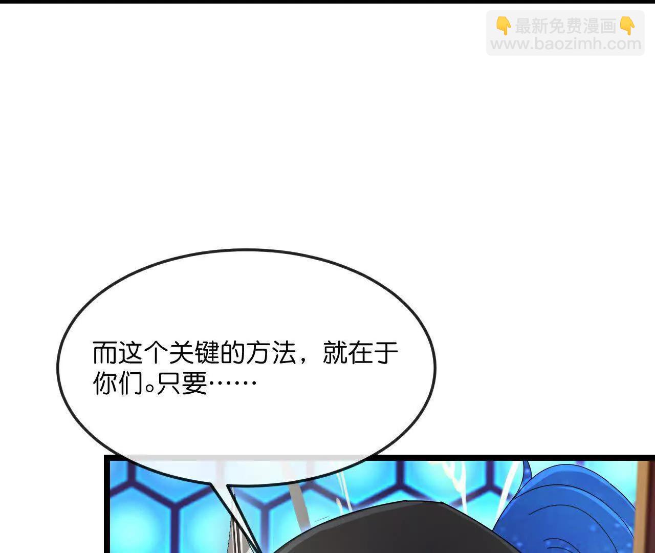 神武天尊 - 第909話伏筆回收重塑權能(1/2) - 1