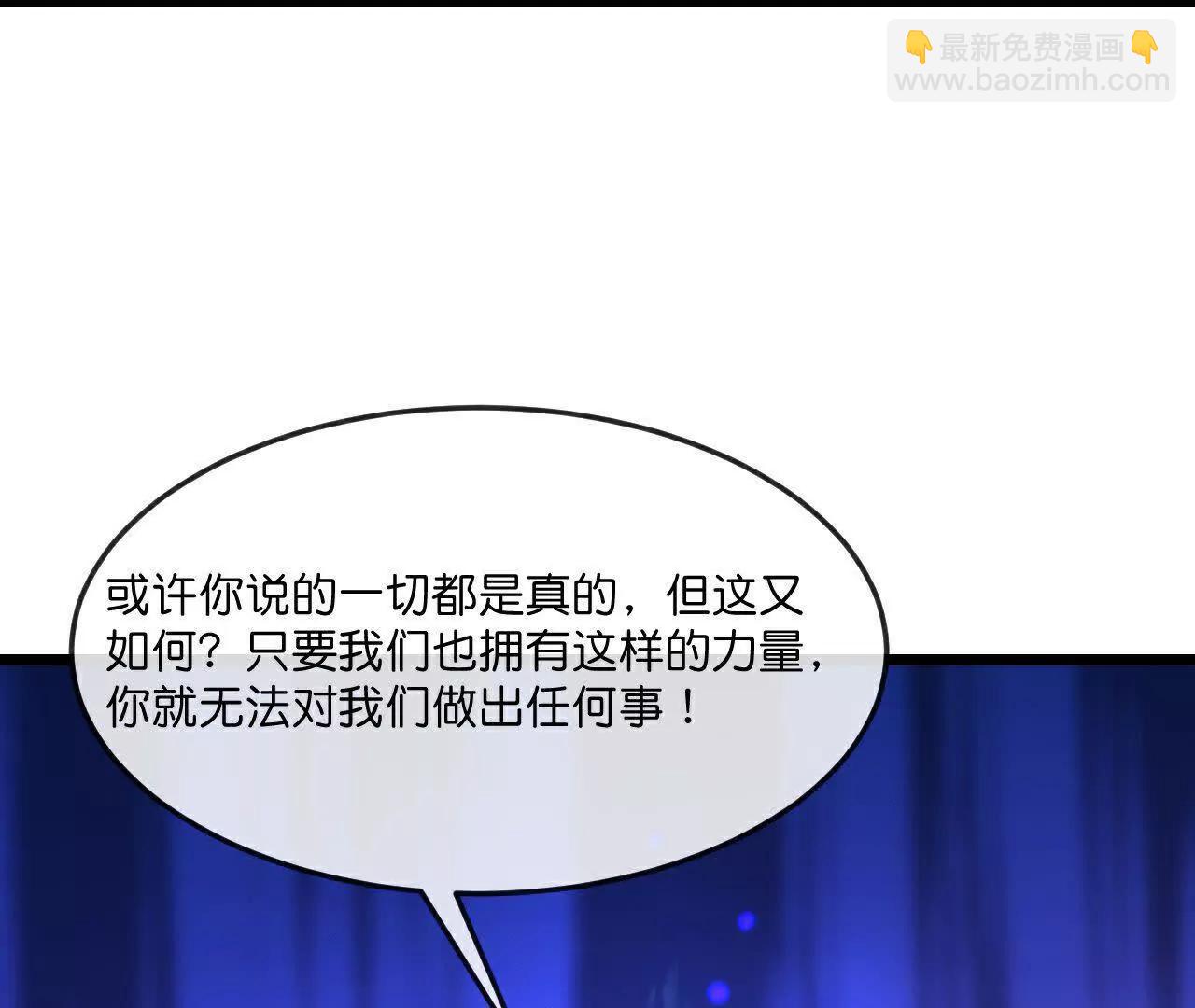 神武天尊 - 第909話伏筆回收重塑權能(2/2) - 7