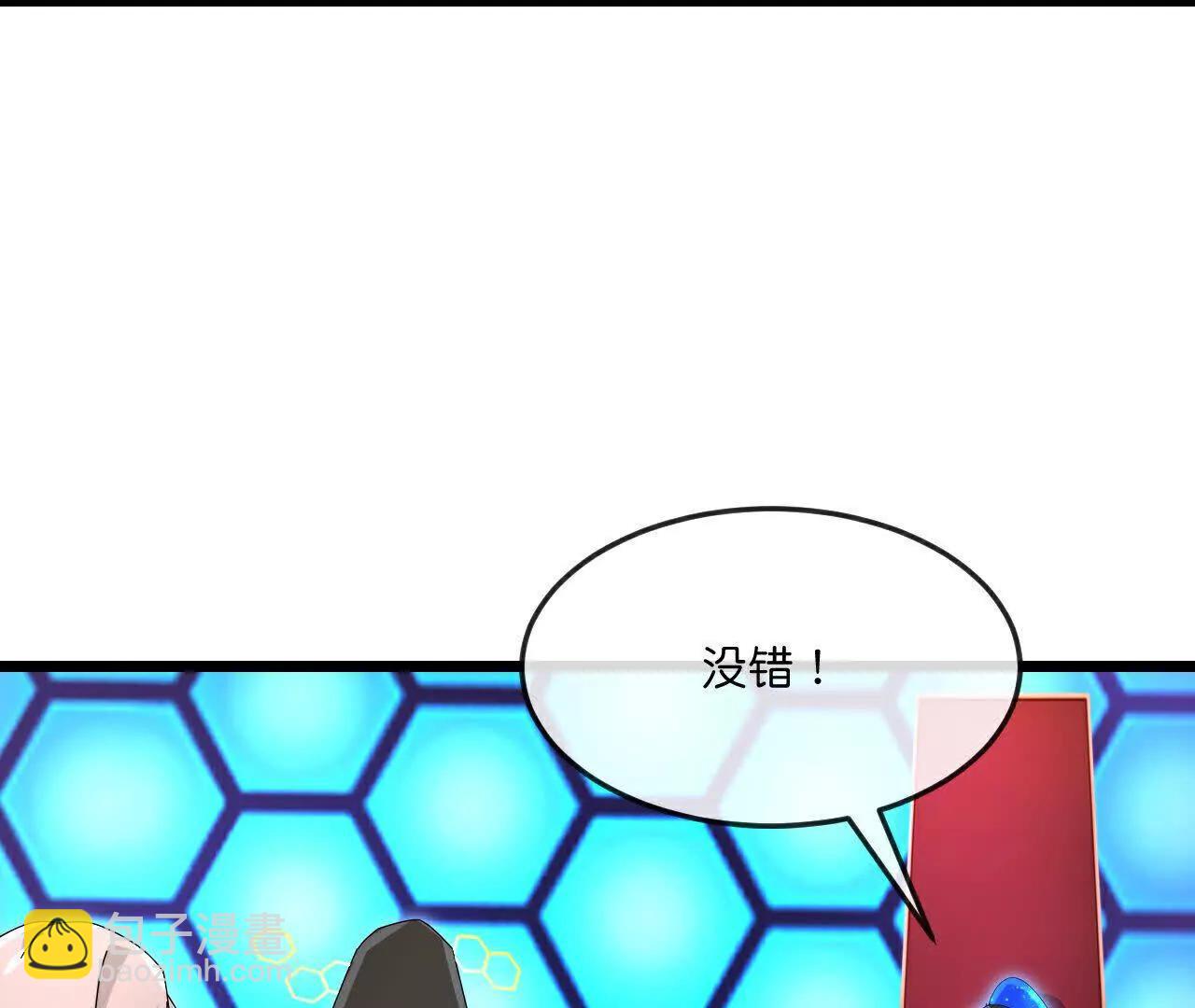 神武天尊 - 第909話伏筆回收重塑權能(2/2) - 2